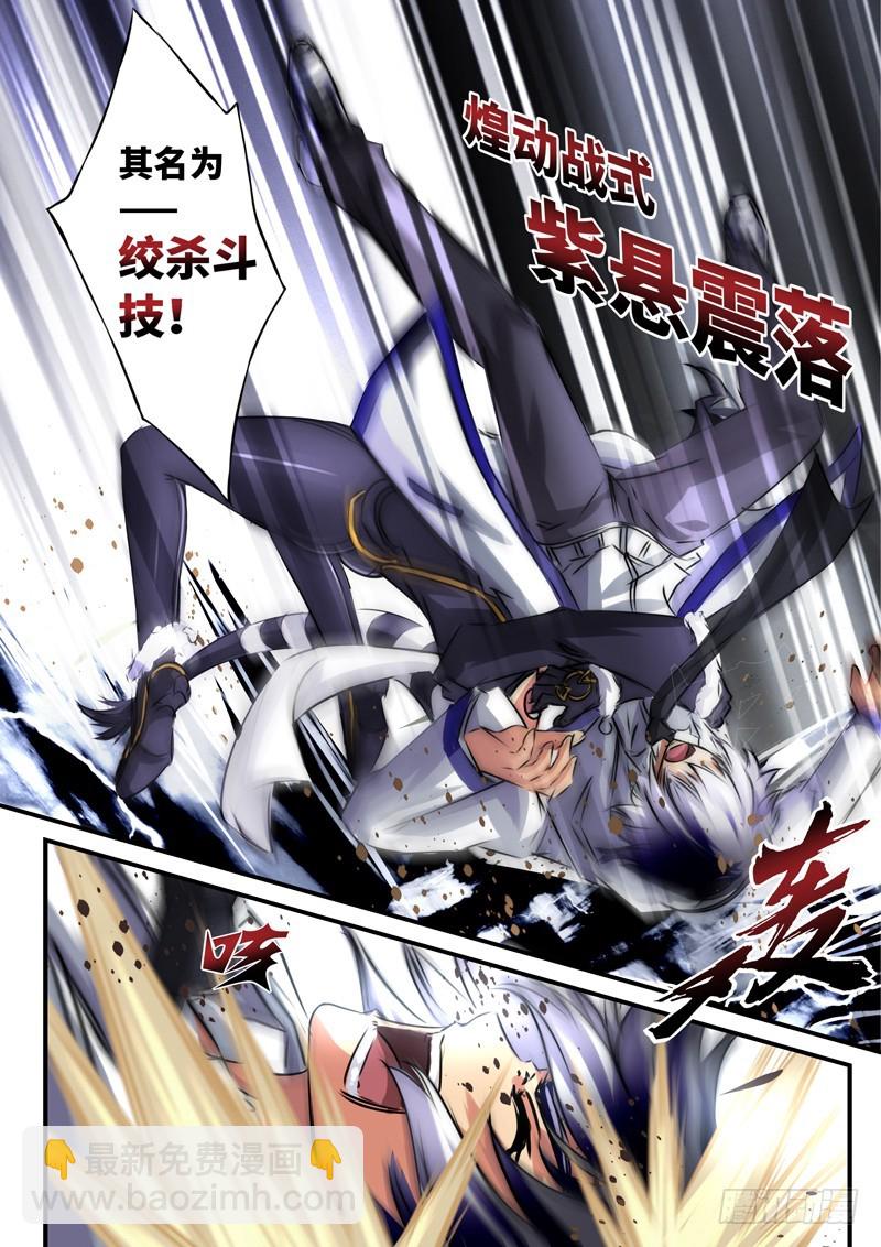 （一百一十八）再遇挫折-第125话