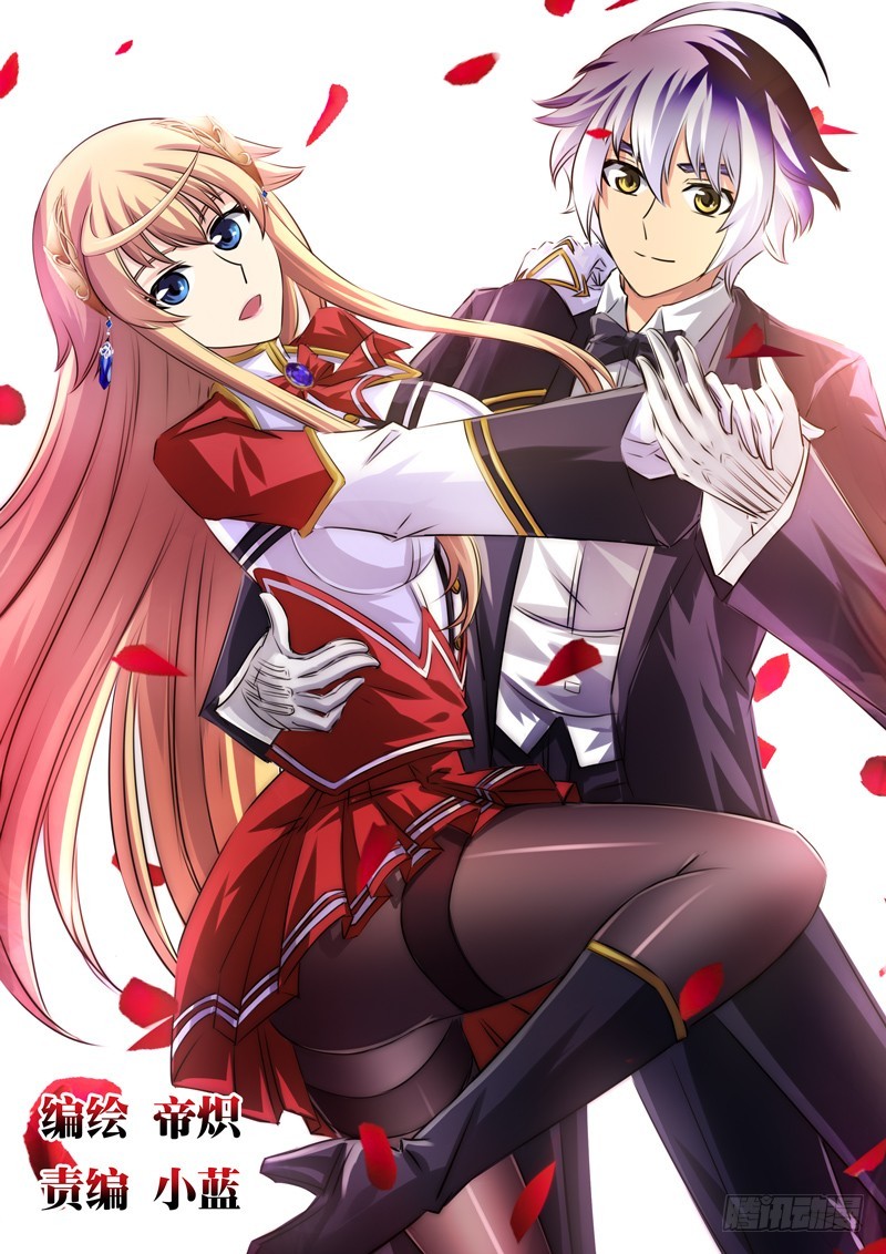 (一百二十）神职傀儡-第127话