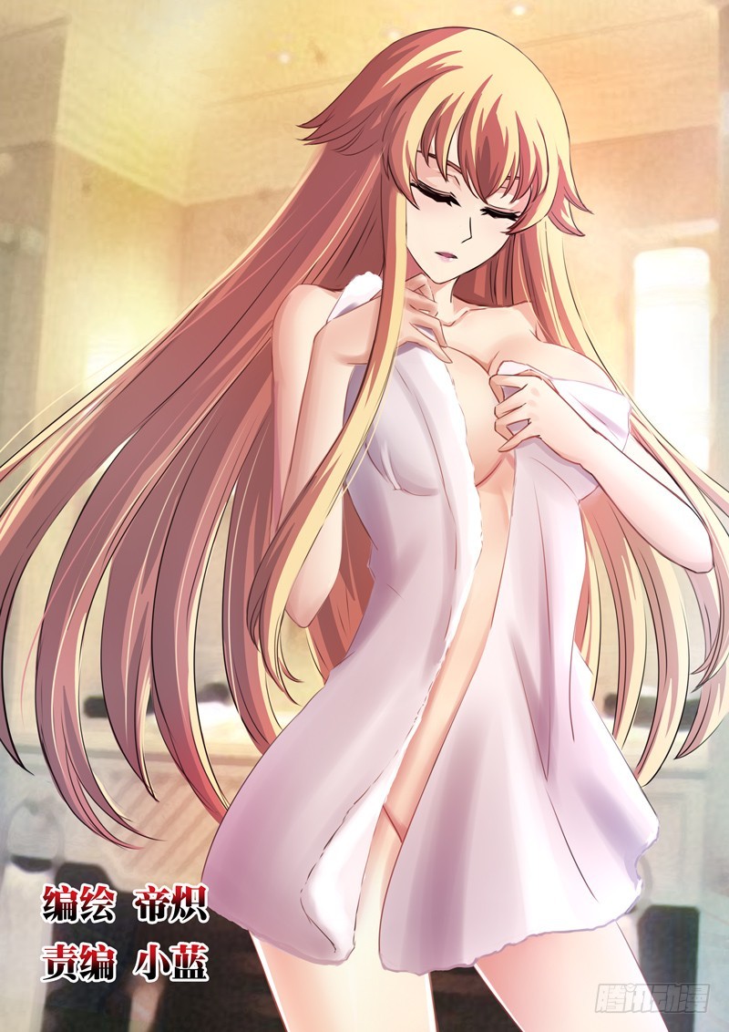 （一百二十二）出征在即-第129话