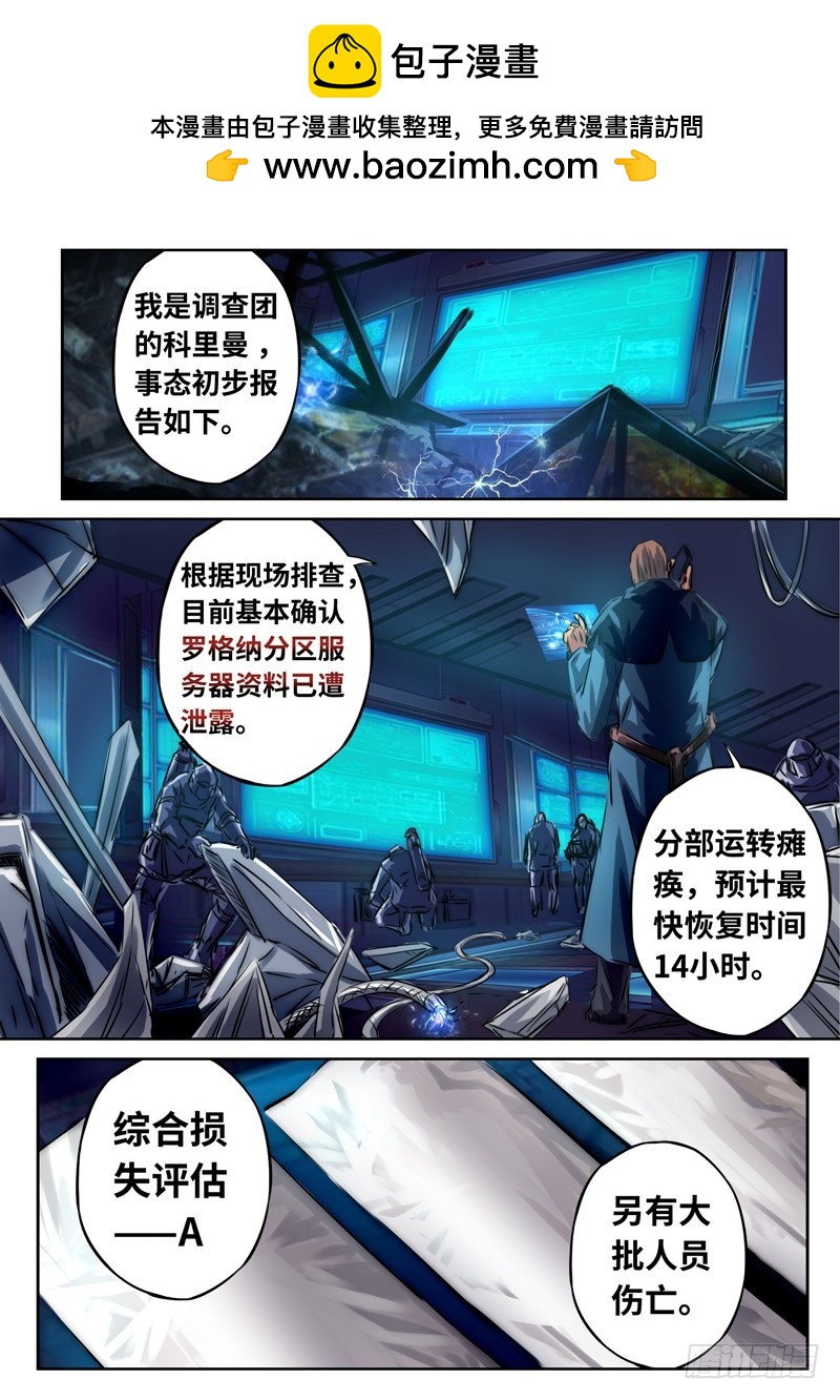 （一百二十二）出征在即-第129话