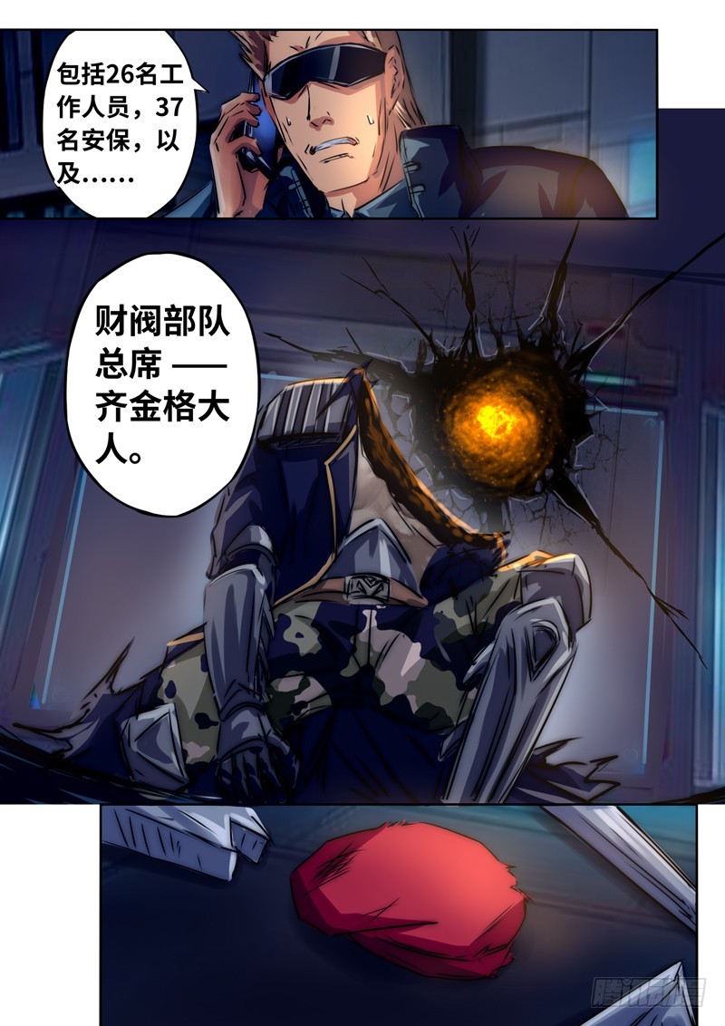 （一百二十二）出征在即-第129话