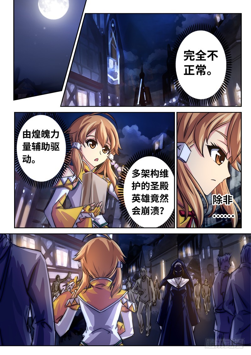 （一百二十二）出征在即-第129话