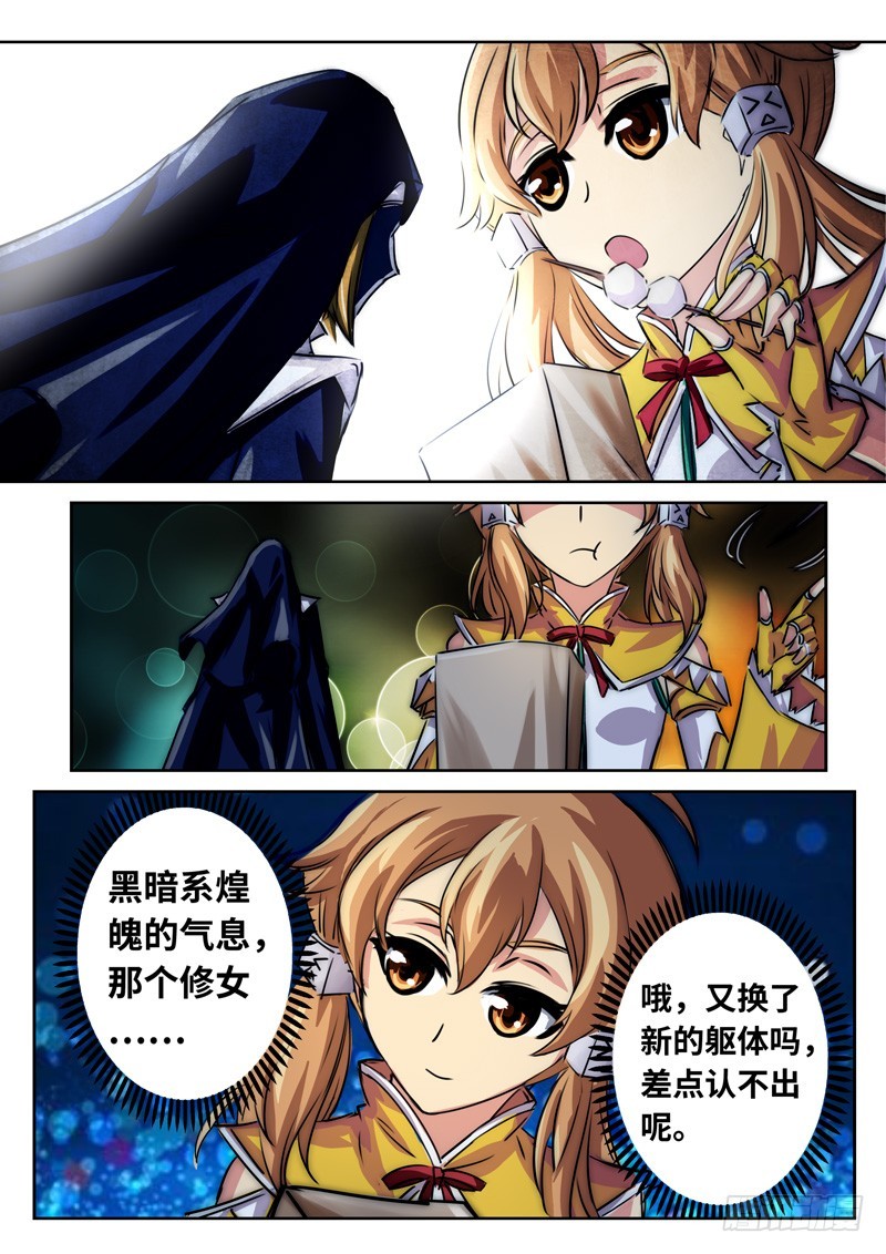 （一百二十二）出征在即-第129话