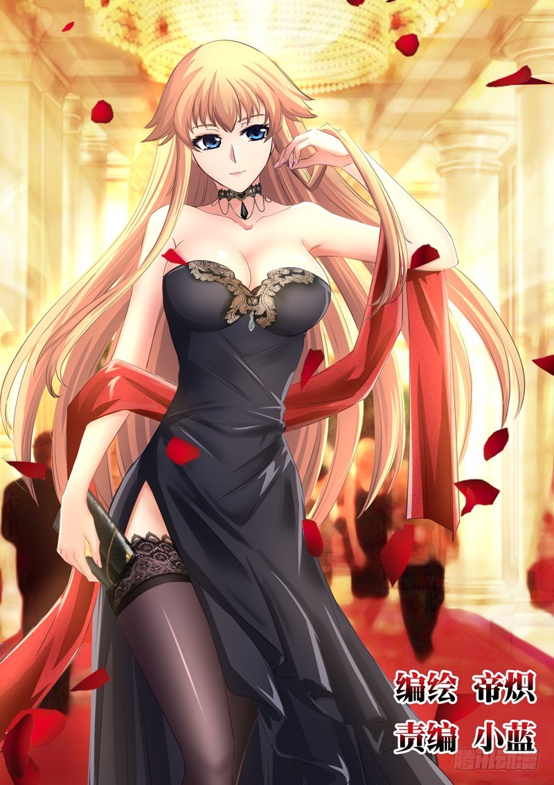 （一百二十四）被中止的告白-第131话