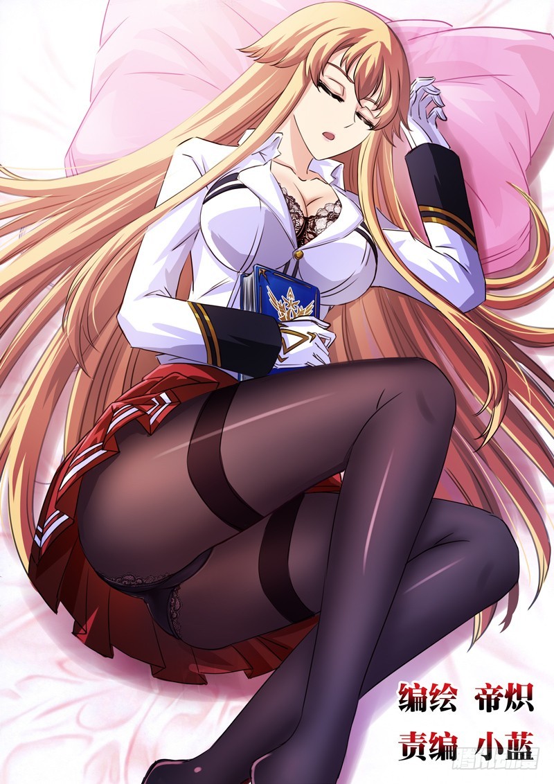 （一百二十八）Boy你需要开导-第135话