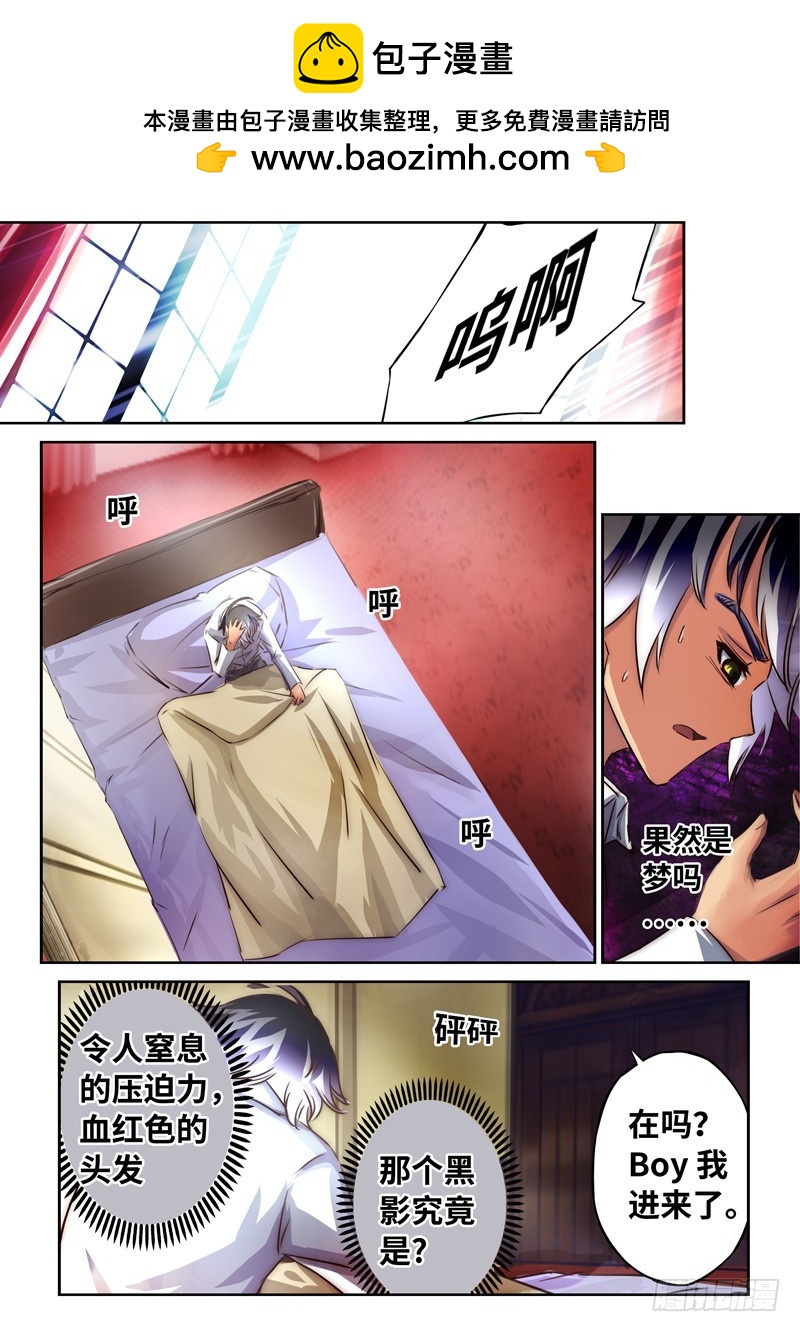 （一百二十八）Boy你需要开导-第135话