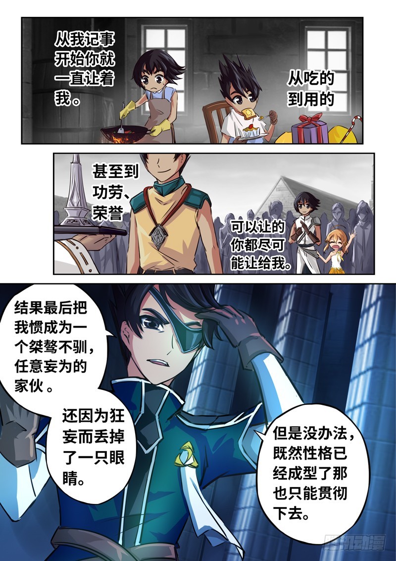 （一百三十六）走向落幕-第143话