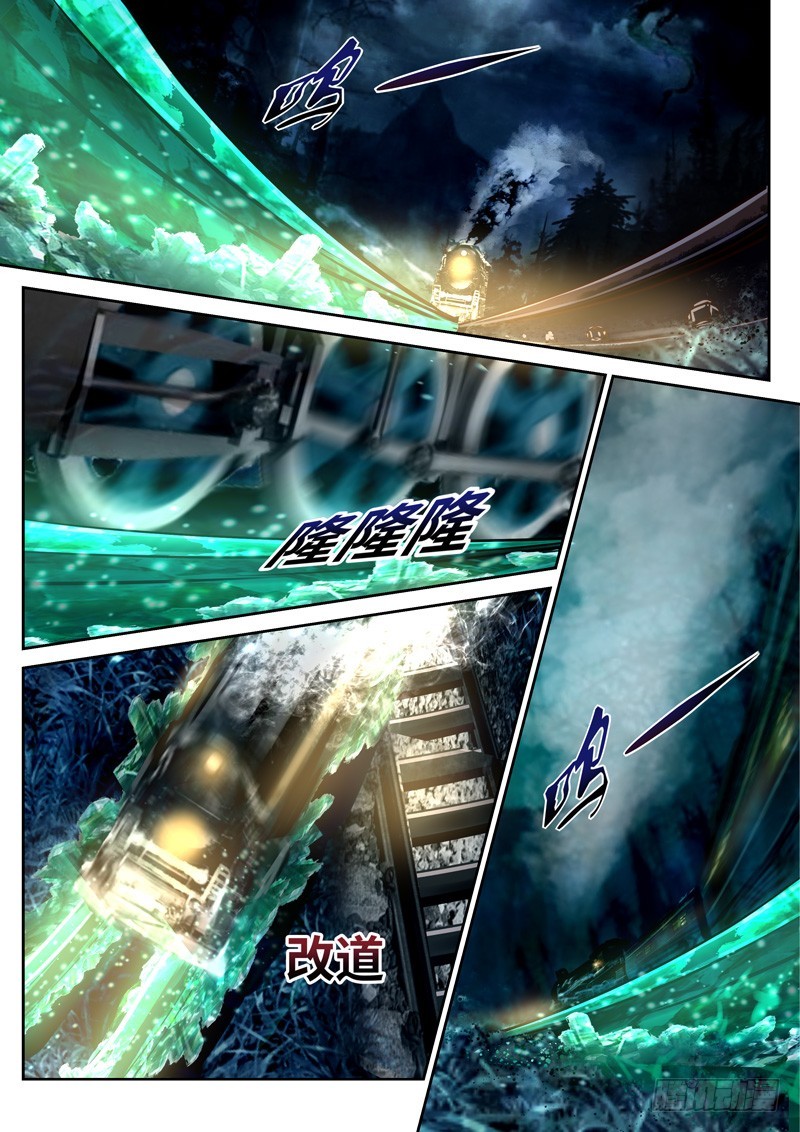 （一百三十八）引路人-第145话