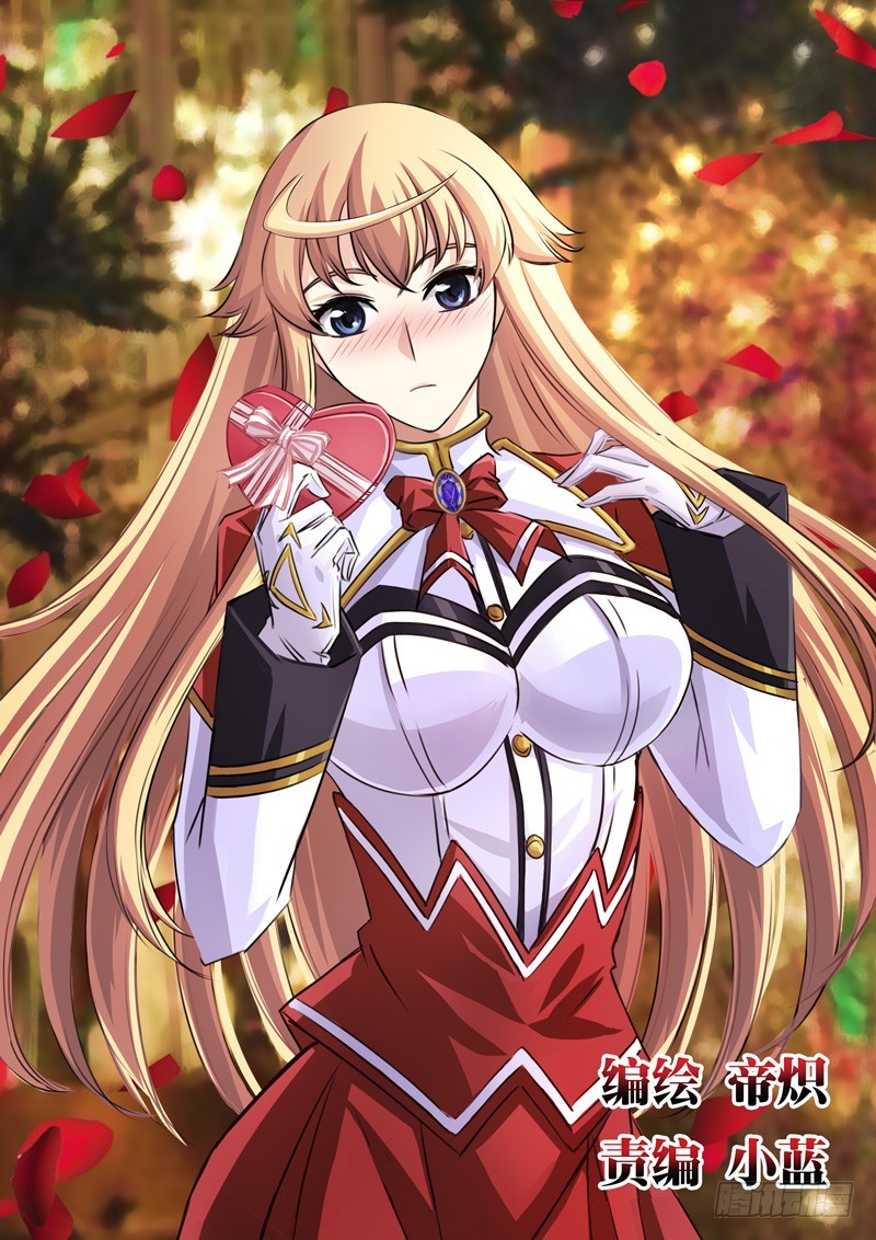 （一百四十二）新势力-第149话