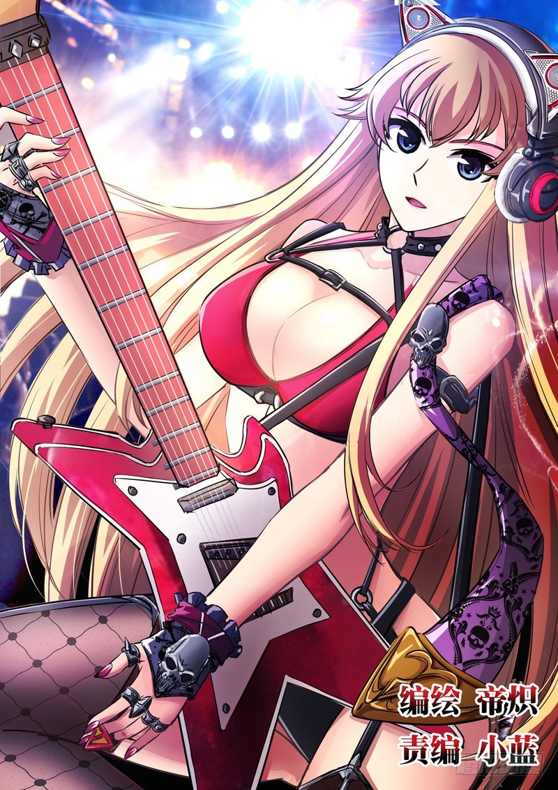 （一百四十六）幕海鸣动-第153话