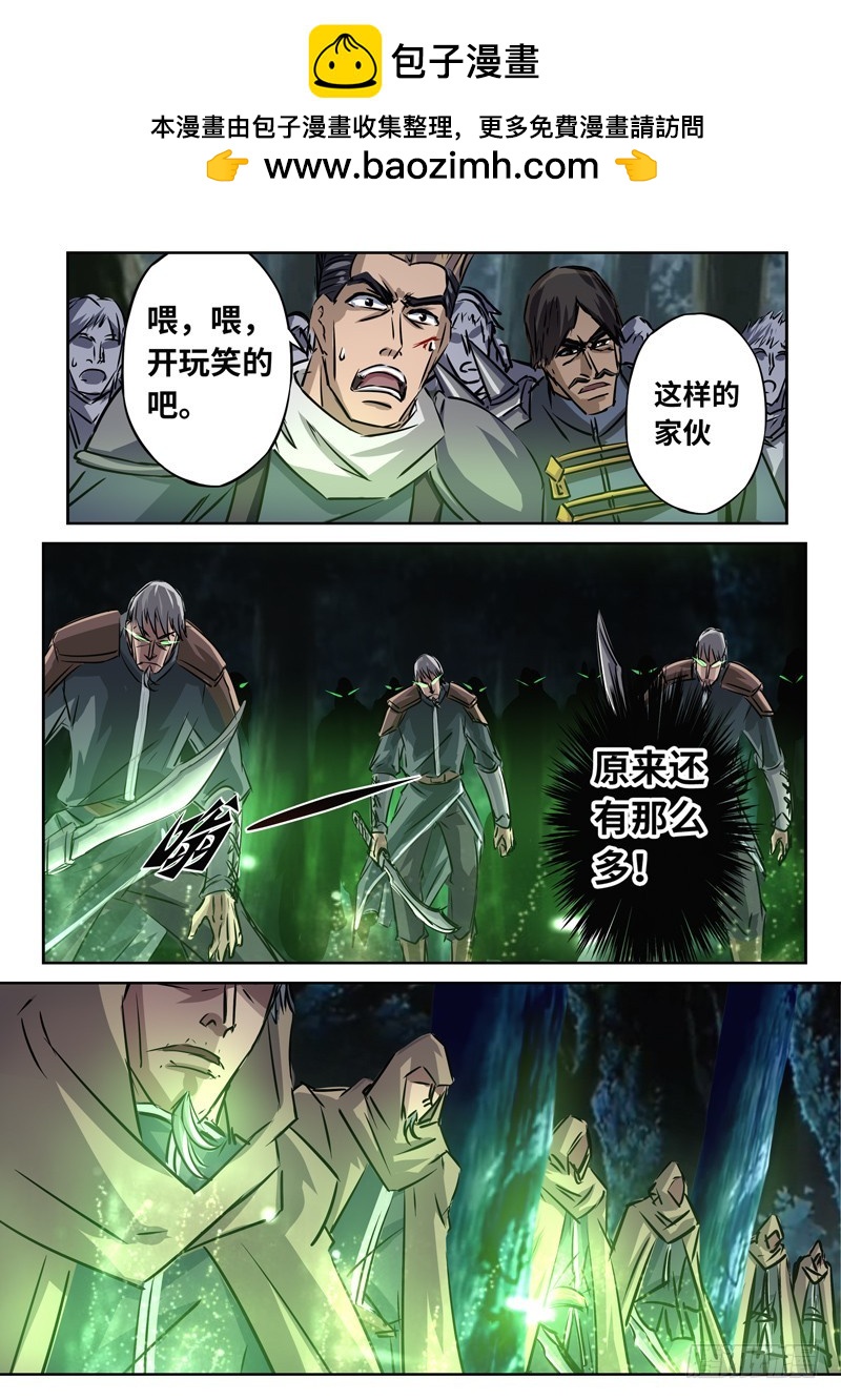 （一百四十六）幕海鸣动-第153话