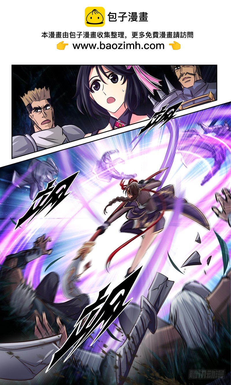 （一百四十八）御风刀式-第155话