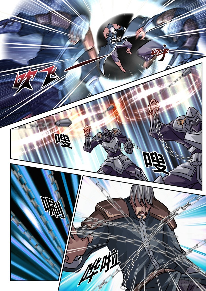 （一百四十八）御风刀式-第155话