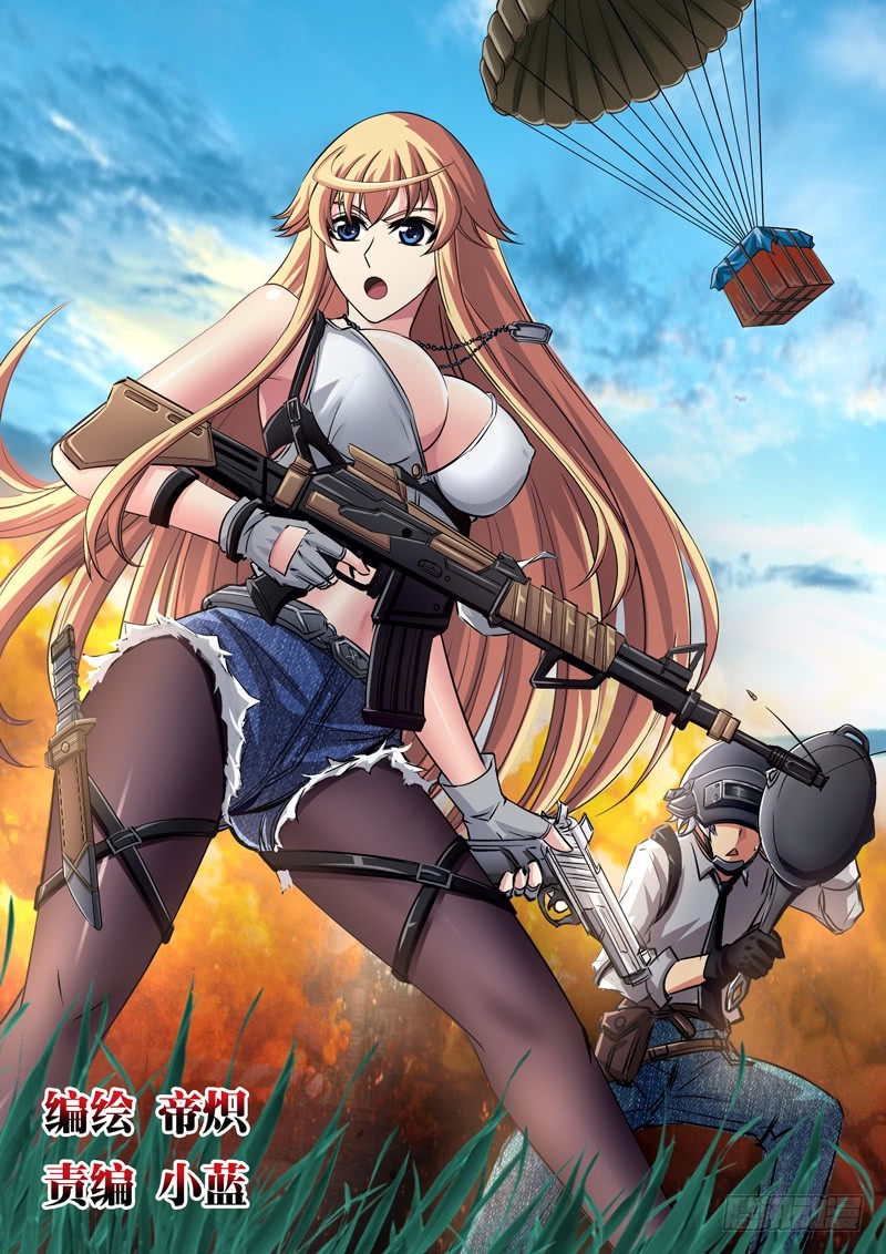 （一百五十）魂之共鸣-第157话