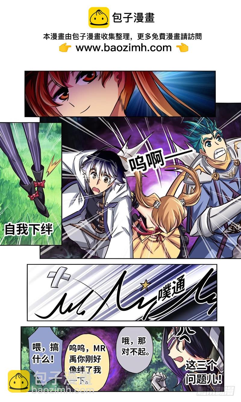 （一百五十）魂之共鸣-第157话