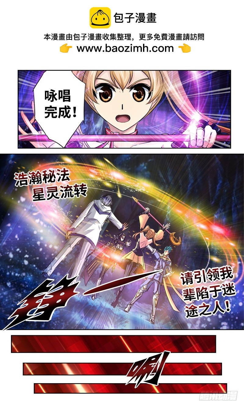 （一百五十二）禁军的搏杀-第159话