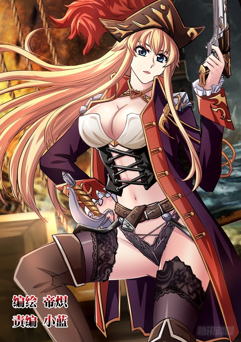 （一百五十六）再次汇合-第163话