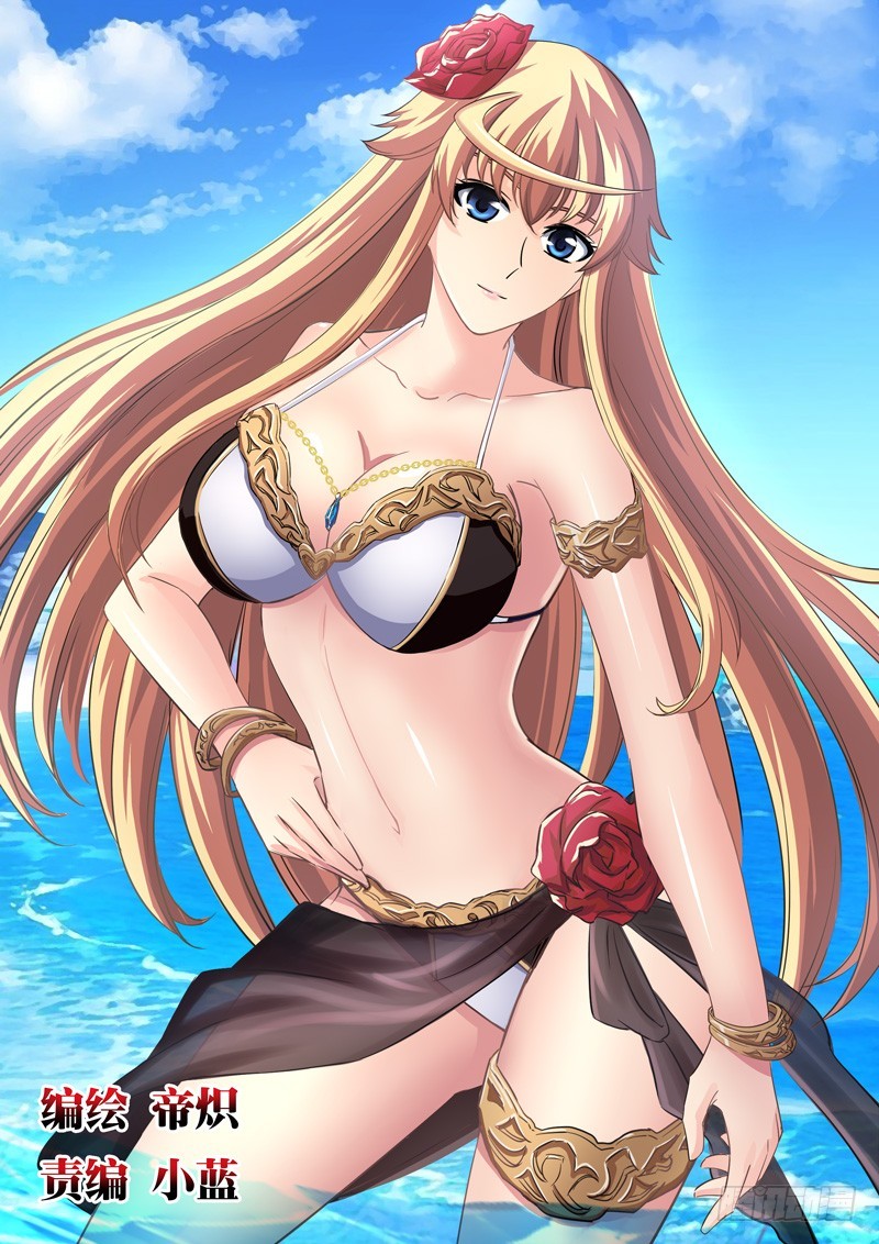 （一百五十八）同仇敌忾-第165话