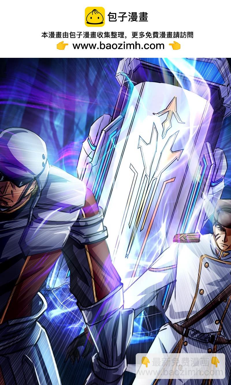 （一百五十八）同仇敌忾-第165话