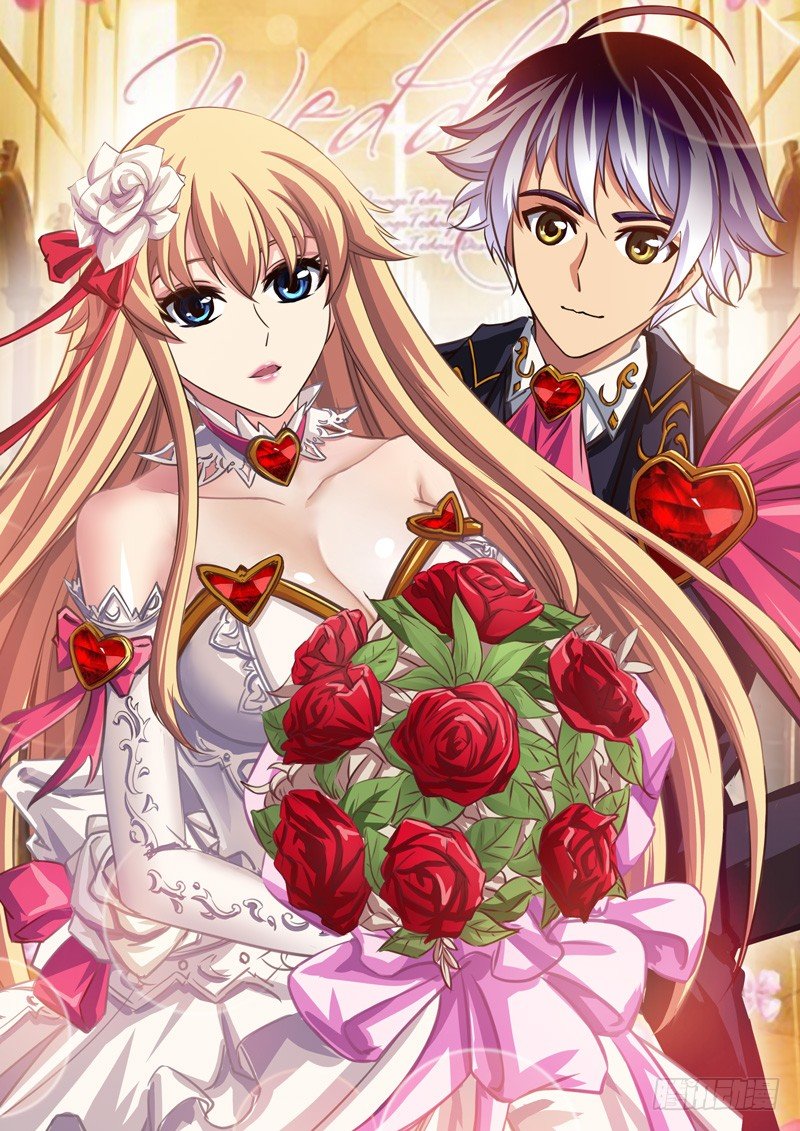 （免费）情人节发糖-第137话