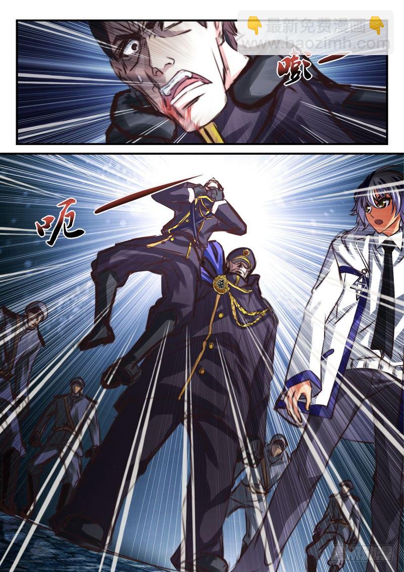 （二十七）黑棋六镇-第29话
