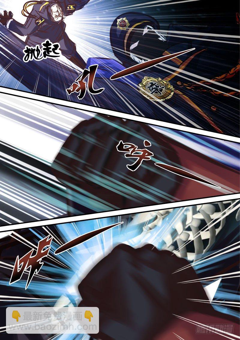 （二十七）黑棋六镇-第29话