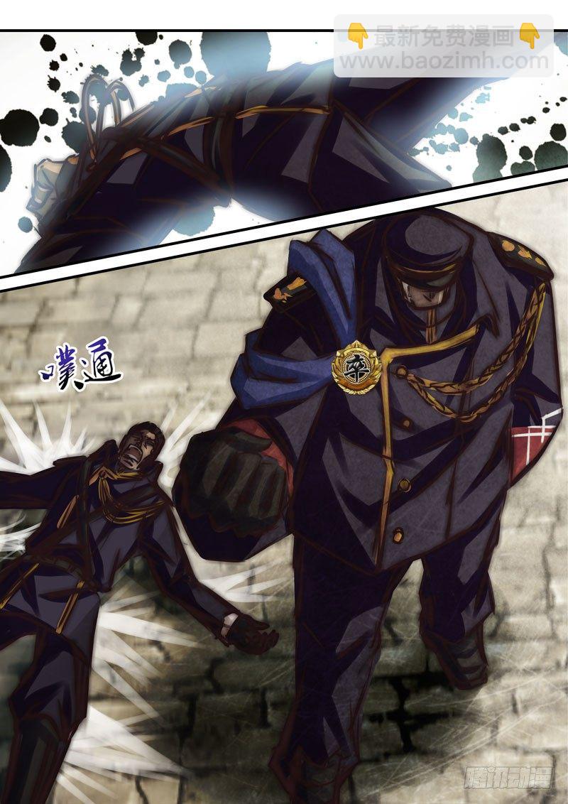 （二十七）黑棋六镇-第29话