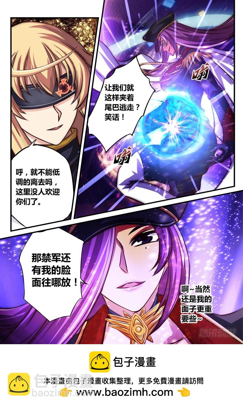 （四十）约定取消了-第43话