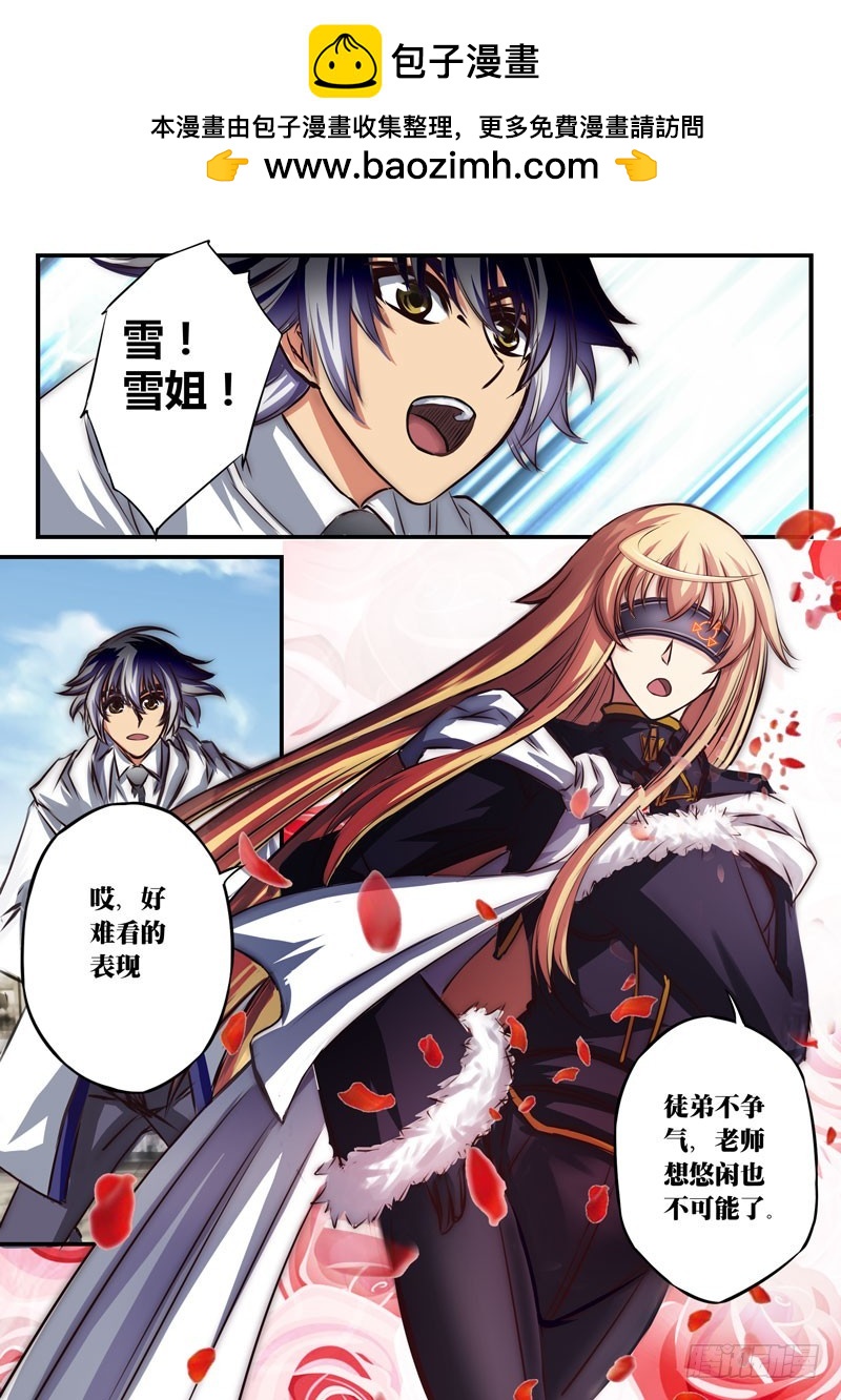 （四十）约定取消了-第43话