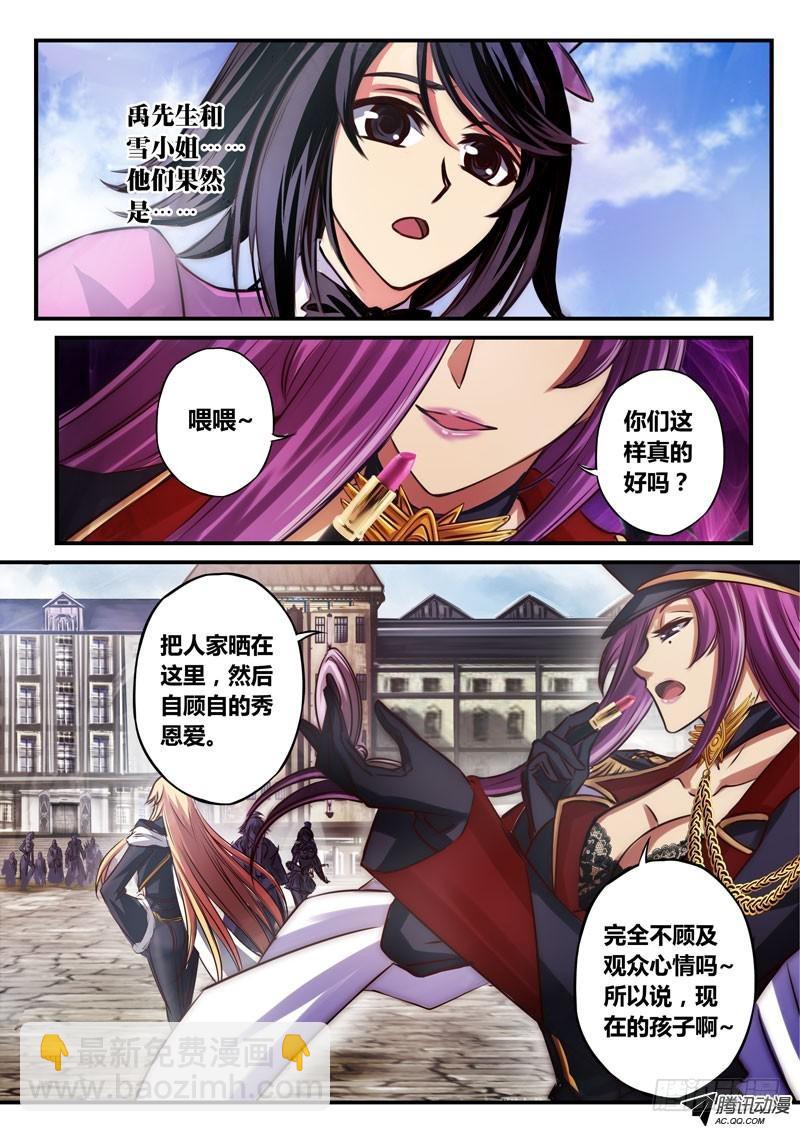 （四十）约定取消了-第43话