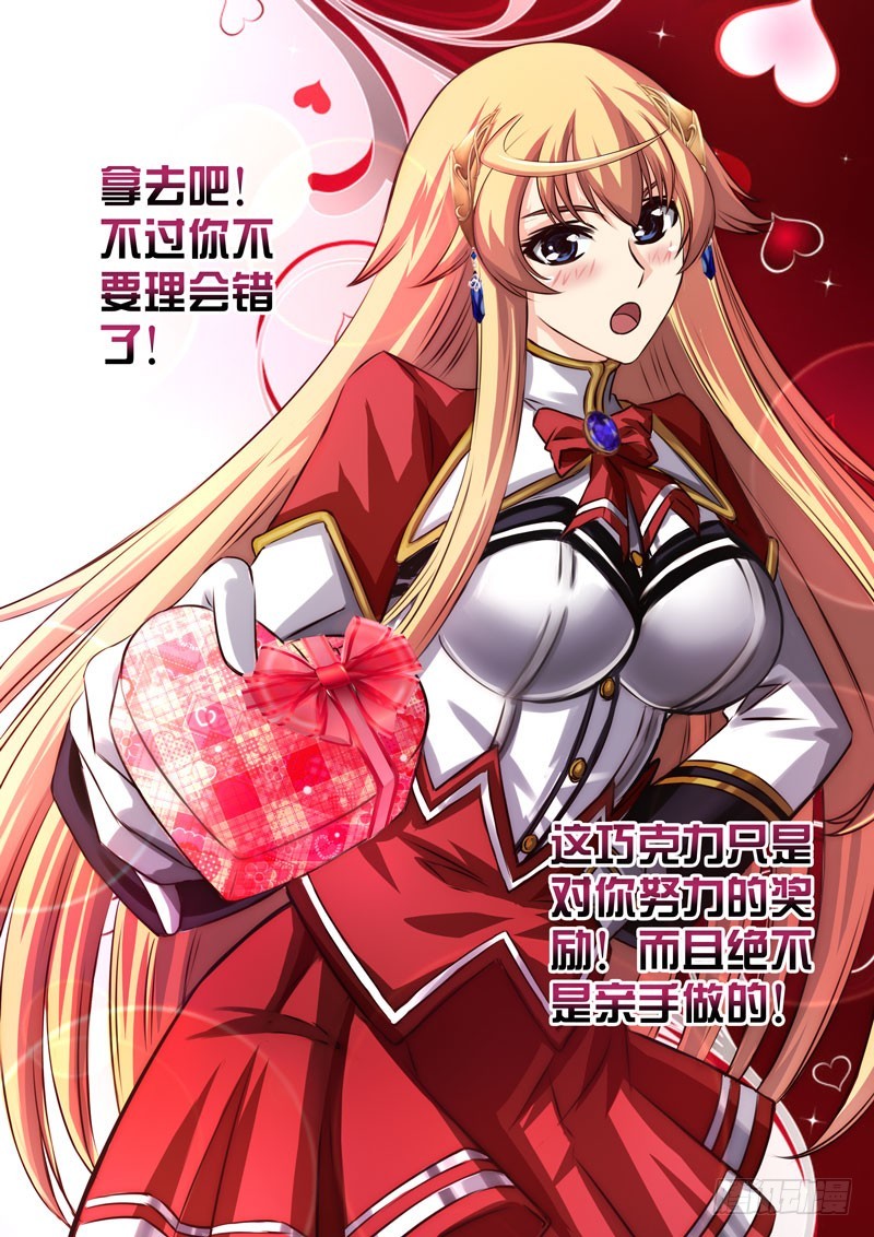 (四十四）海煌晶尘-第47话