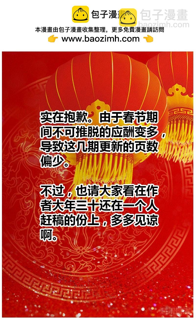 (四十四）海煌晶尘-第47话