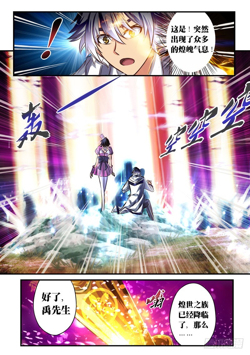 （五十二）充满怨气的感恩者-第55话