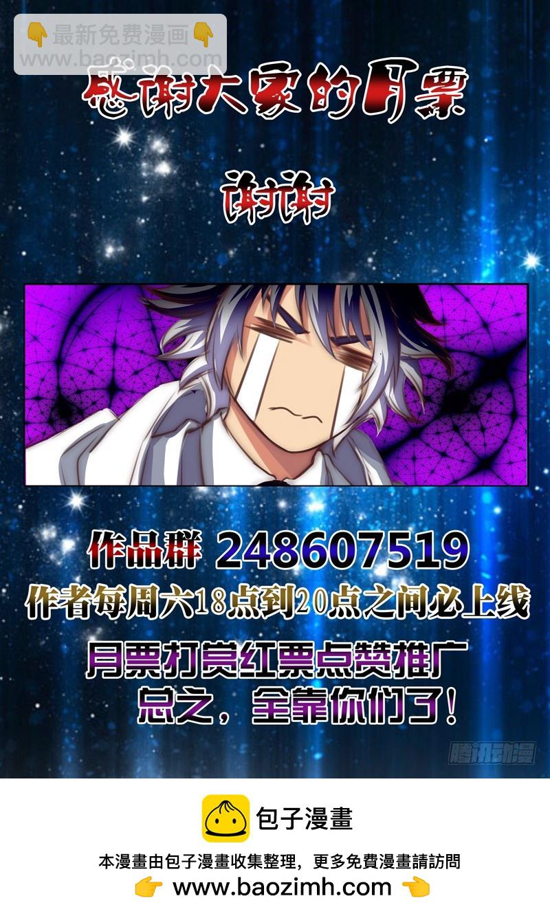 （五十二）充满怨气的感恩者-第55话