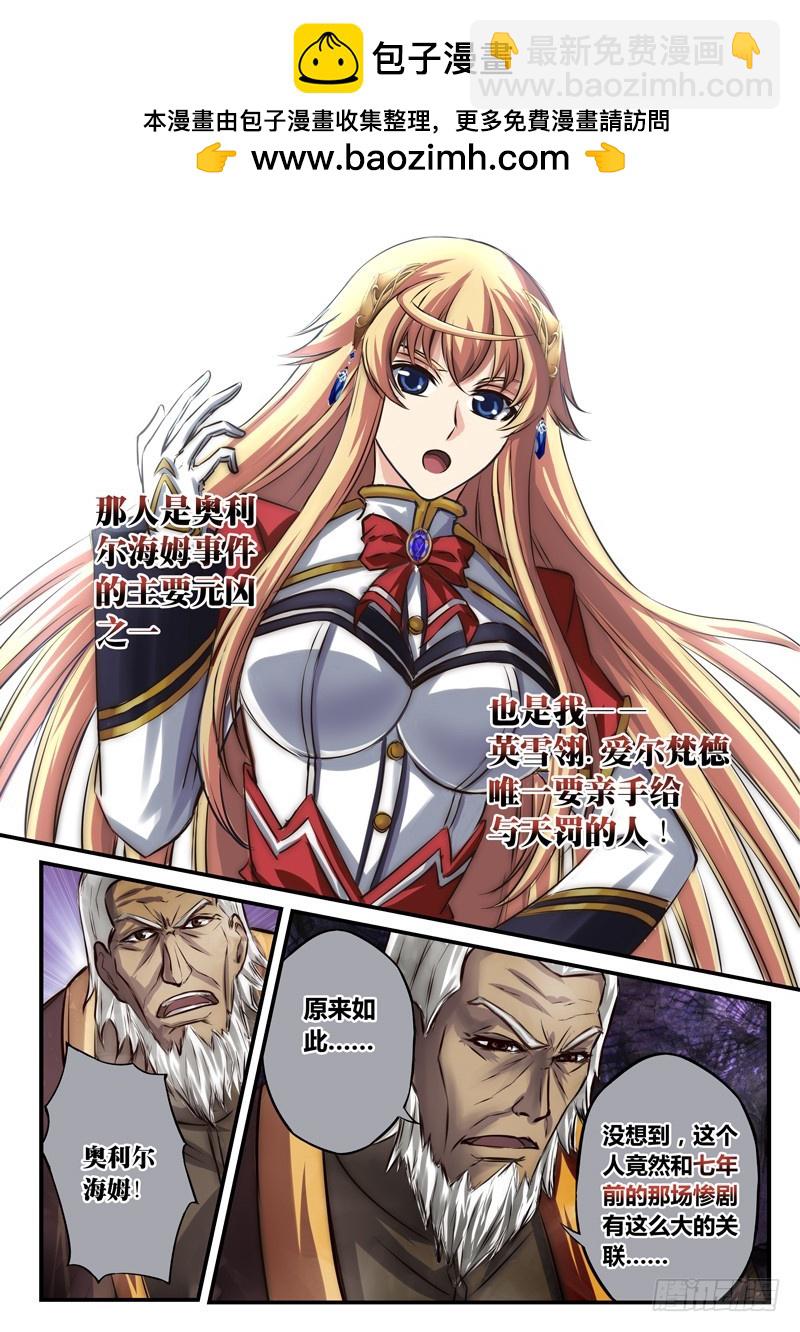 （五十二）充满怨气的感恩者-第55话