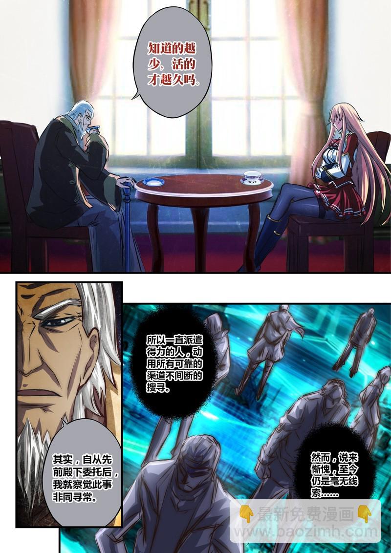 （五十二）充满怨气的感恩者-第55话