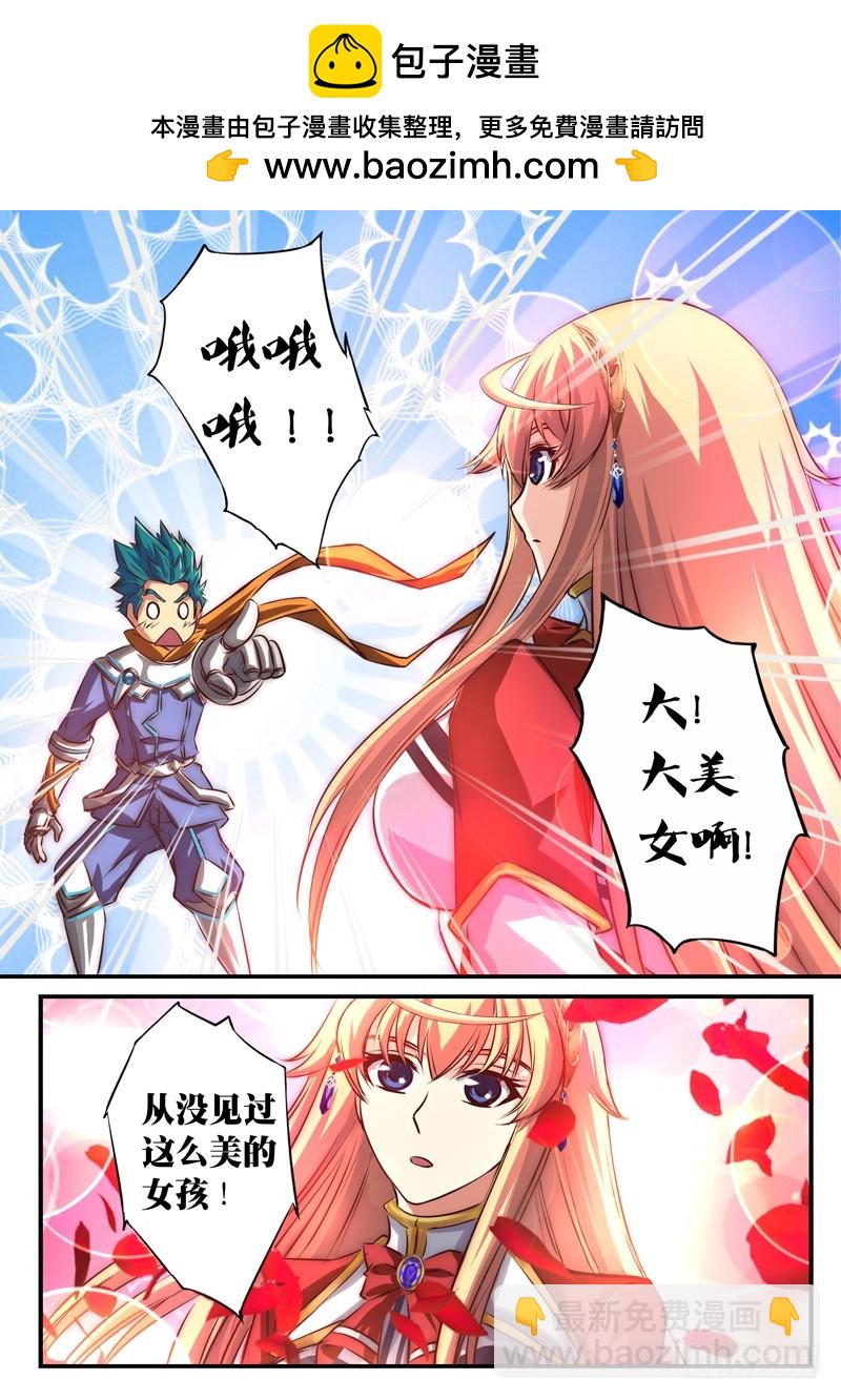 （五十二）充满怨气的感恩者-第55话