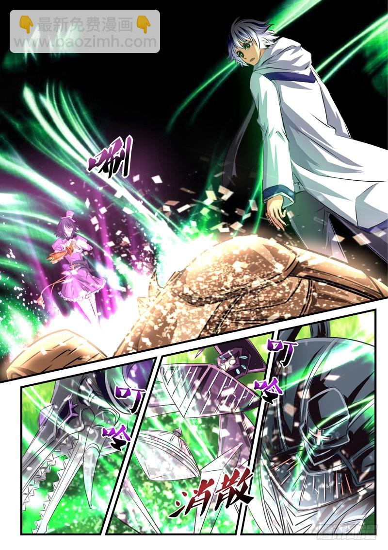 （五十四）游人之魂-第57话