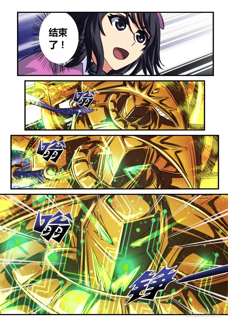 (五十六)回光重塑-第59话