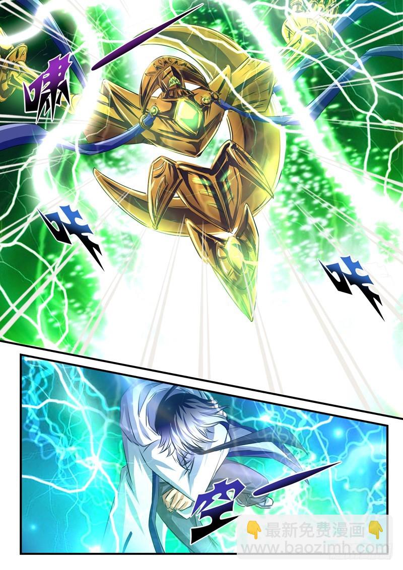 (五十六)回光重塑-第59话