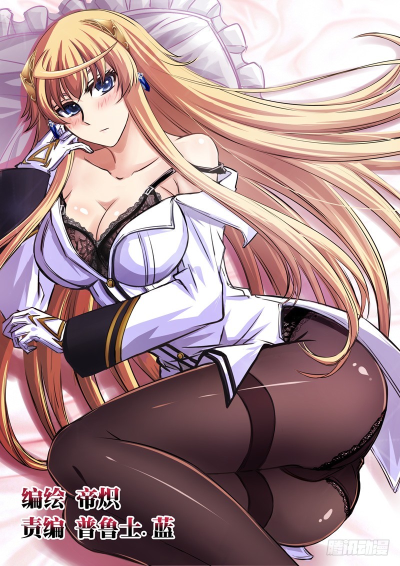 （六十六）黑与白、蝶之蓝-第69话