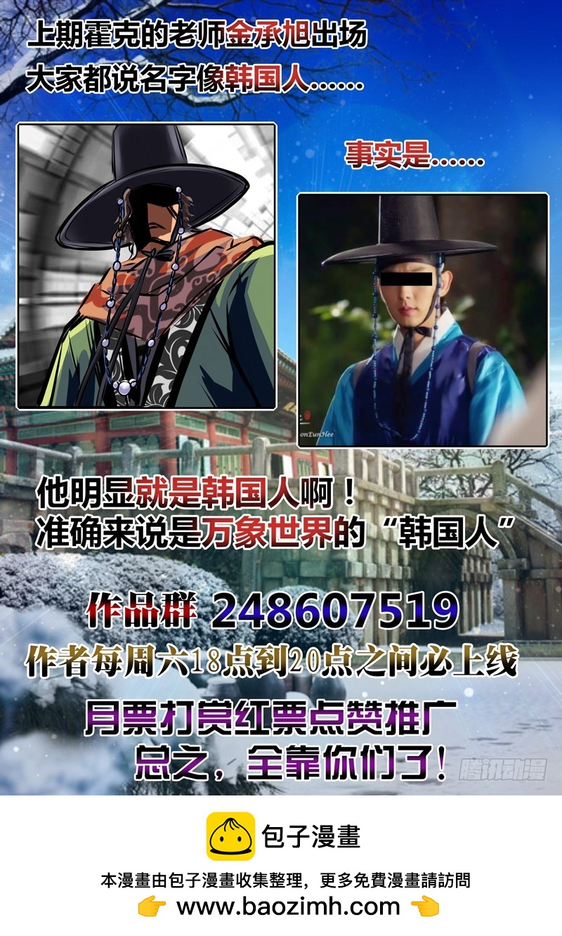 （六十六）黑与白、蝶之蓝-第69话