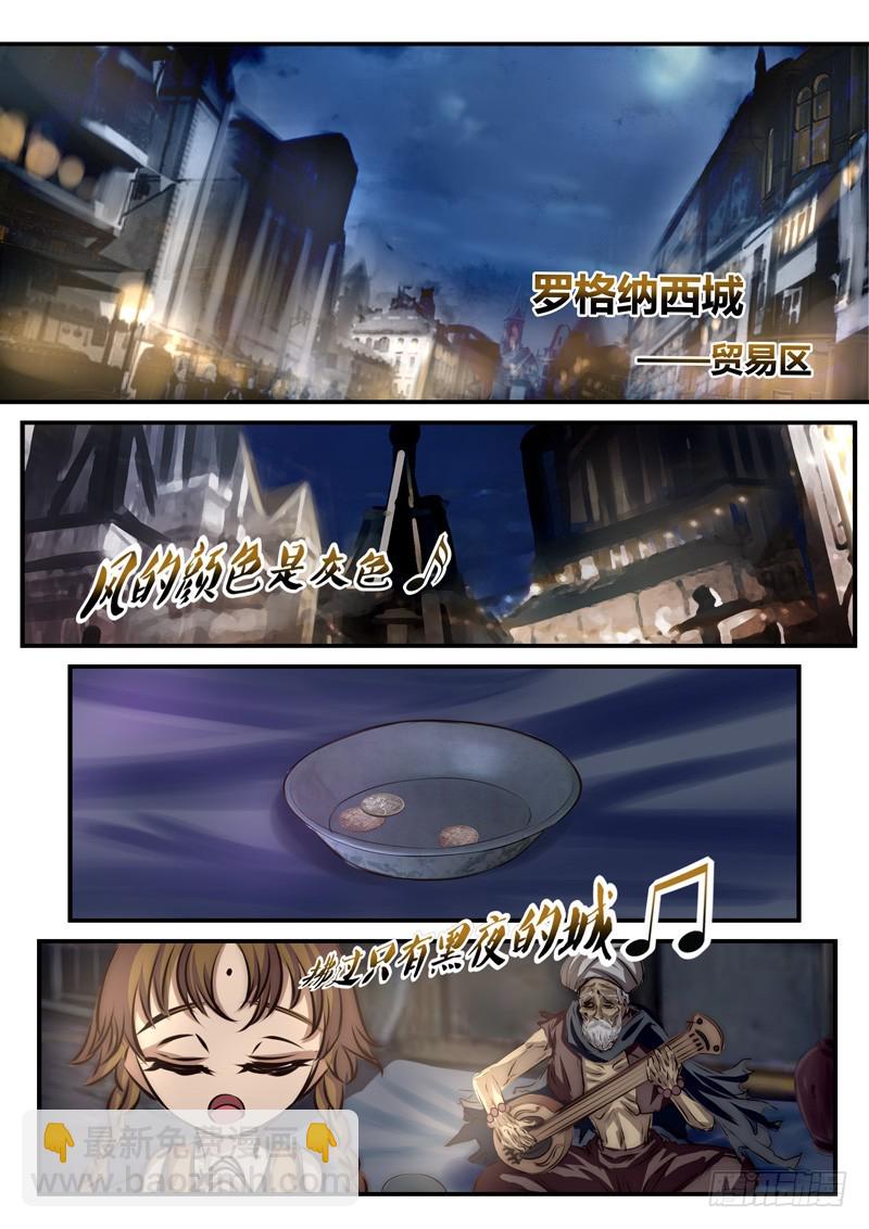 （七十四）暗流涌动-第77话