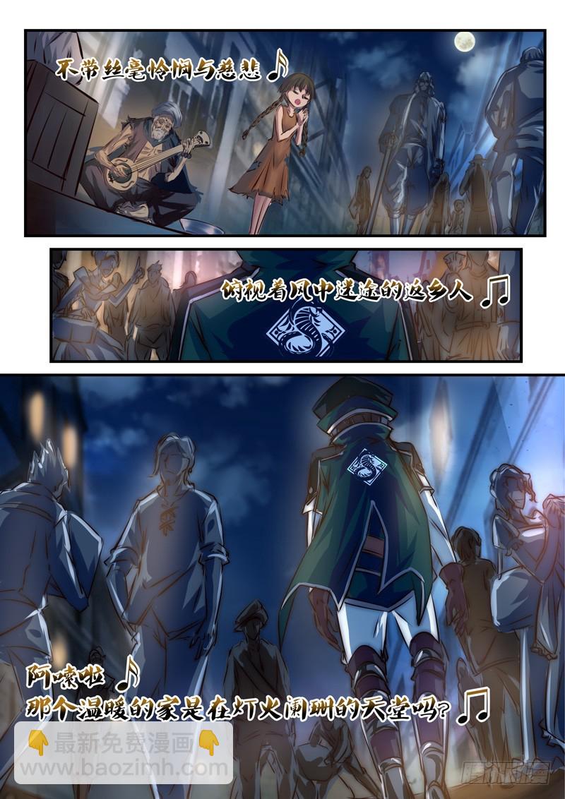 （七十四）暗流涌动-第77话