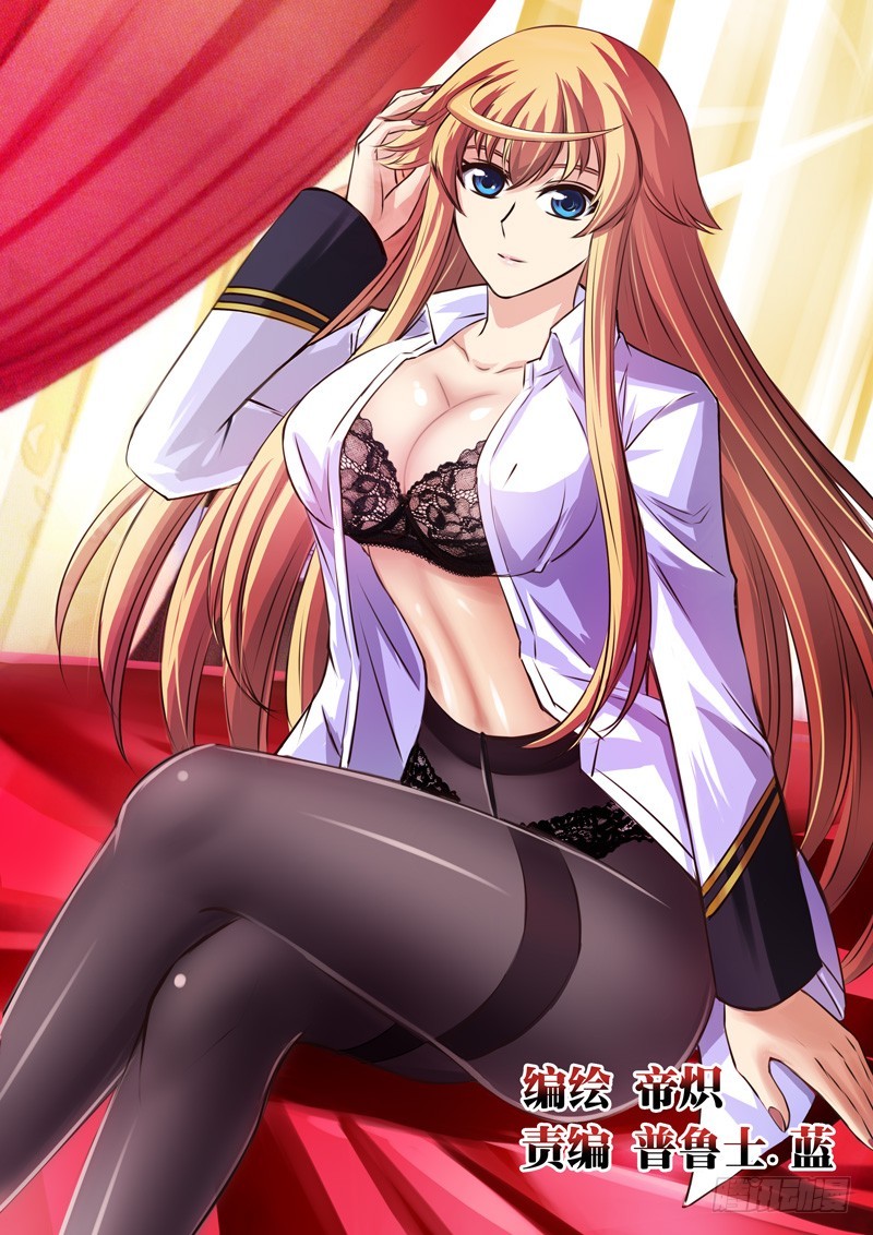 （八十）空洞的承诺-第83话