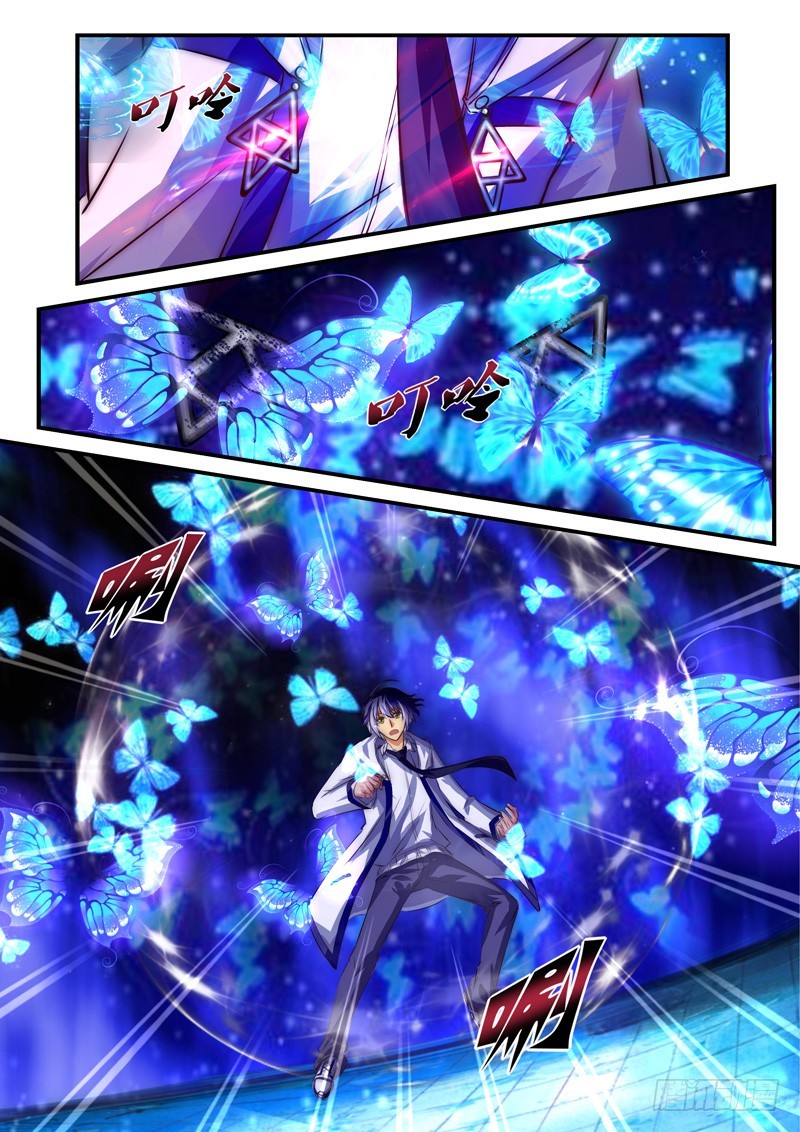 （八十九）血色与幻蝶-第93话