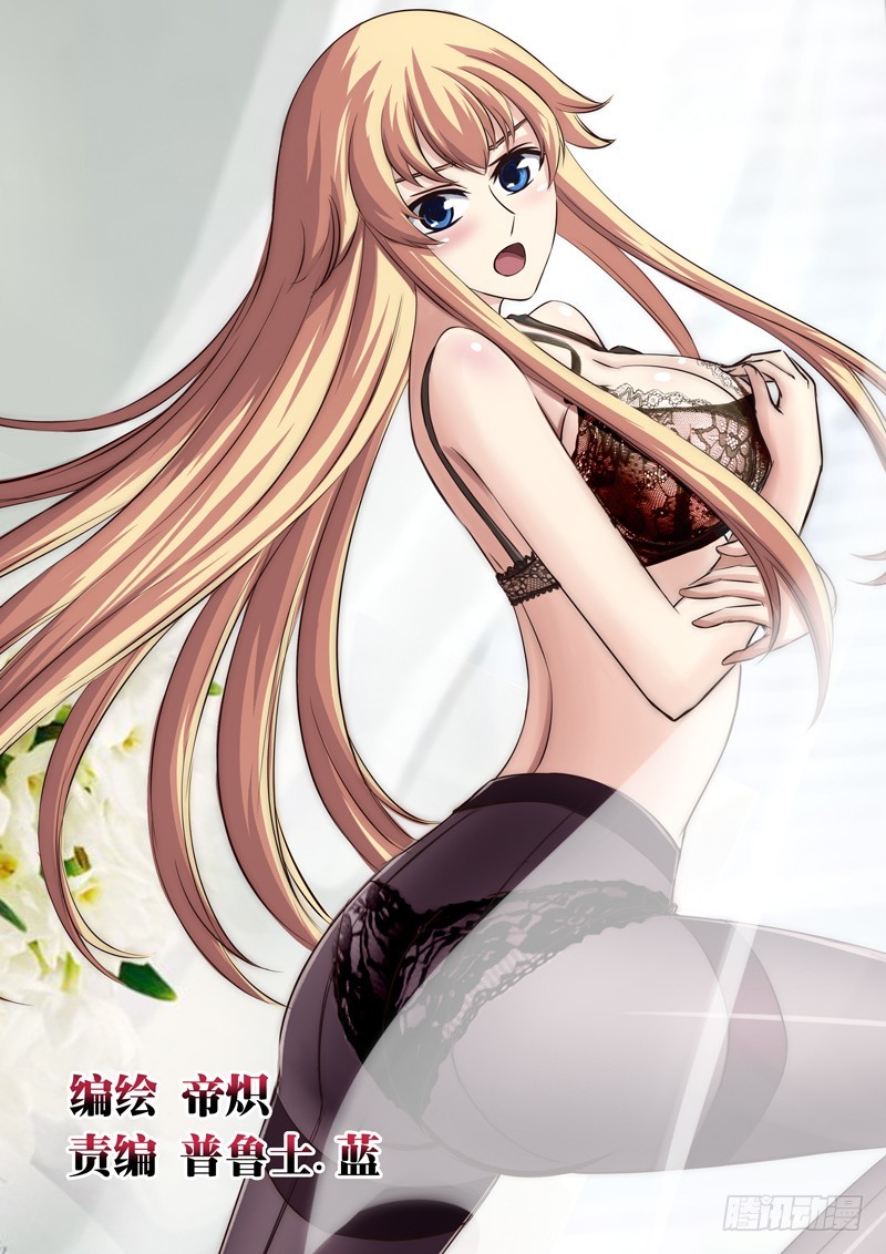 （九十四）风起之时（上）-第99话