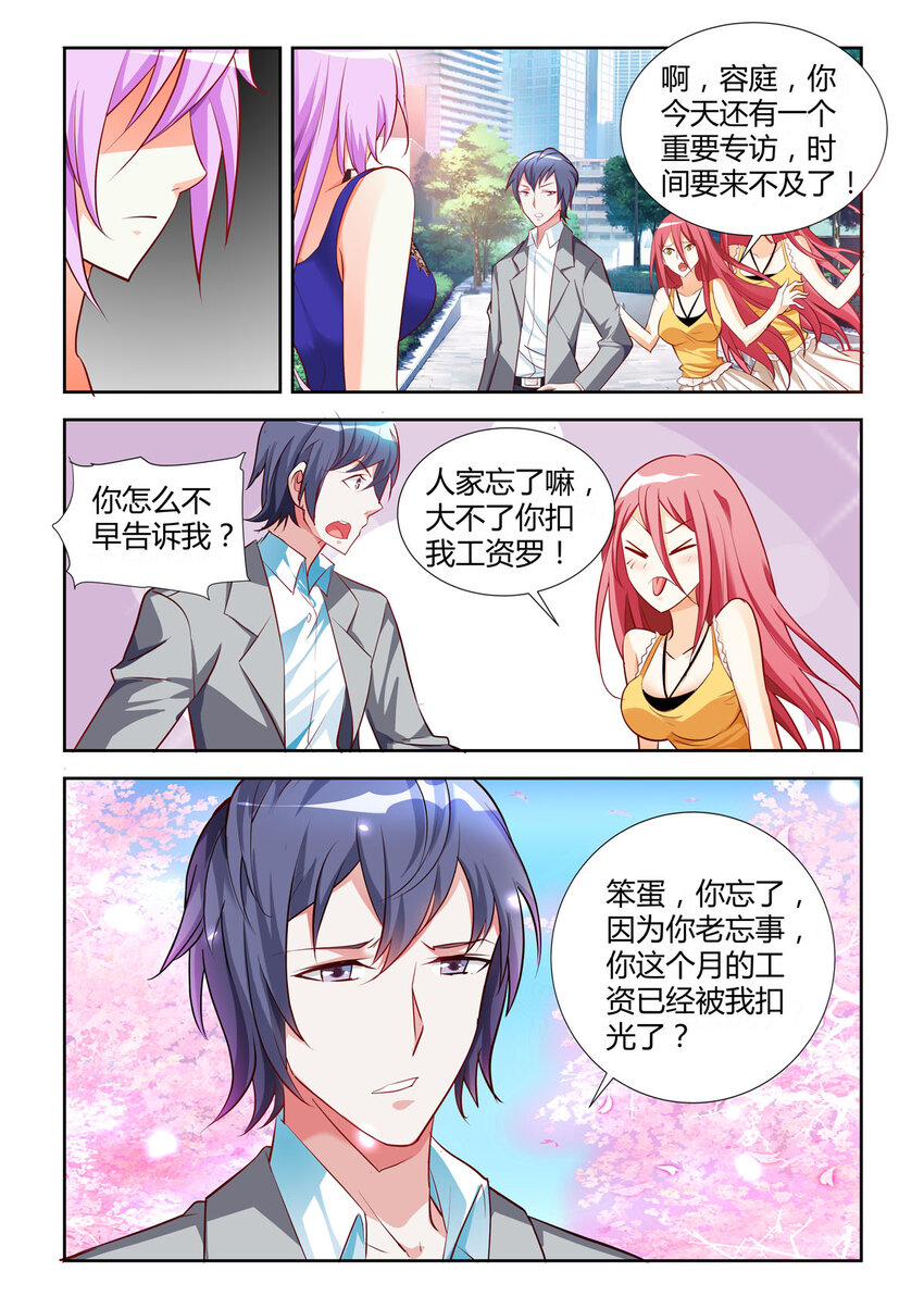 11 第11话-第11话