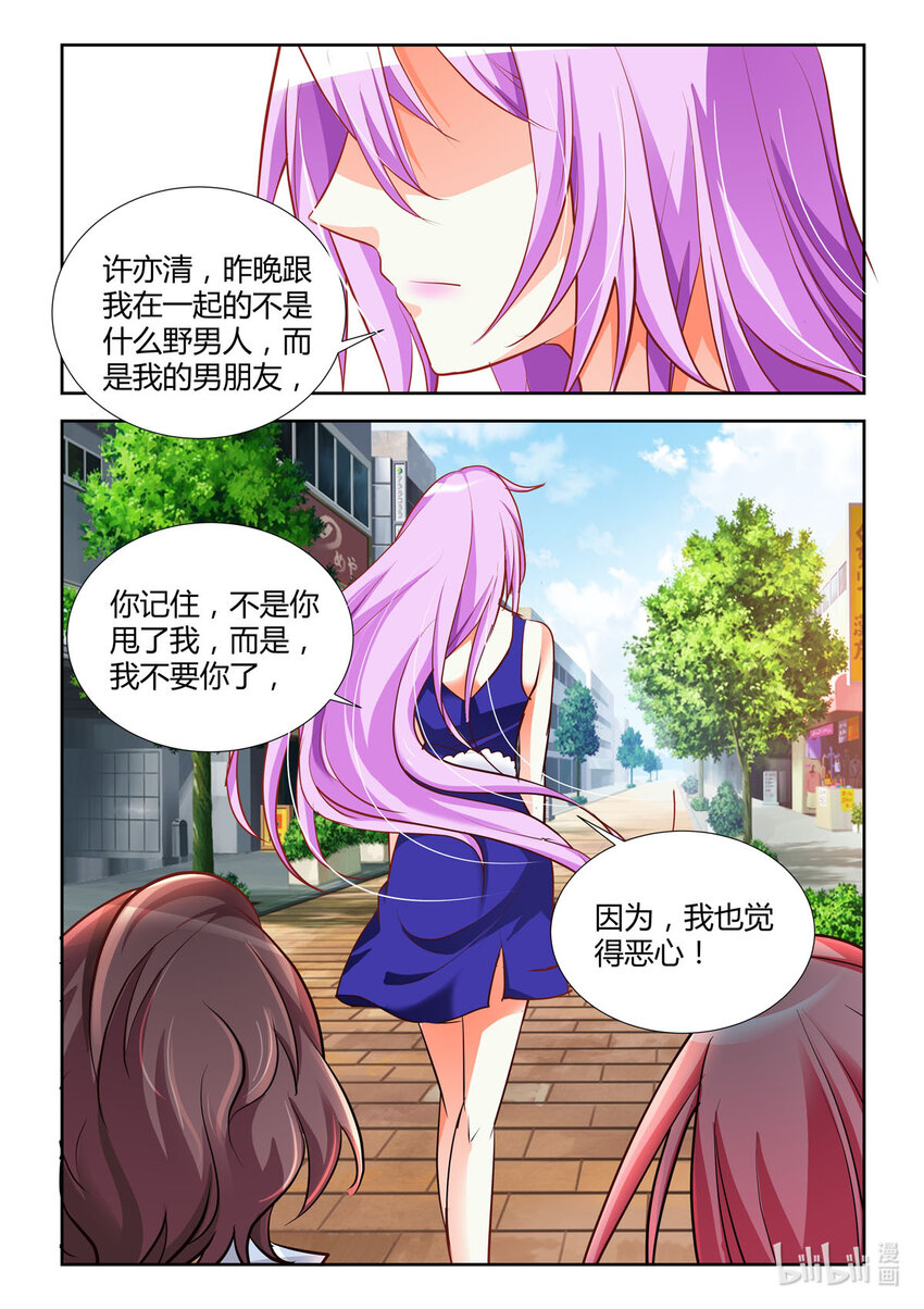 11 第11话-第11话