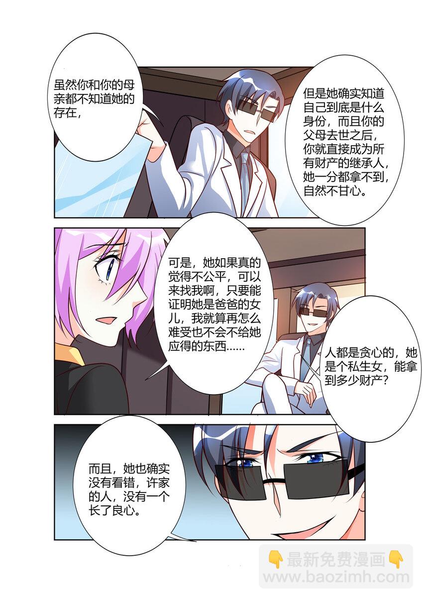 101 第101话-第101话